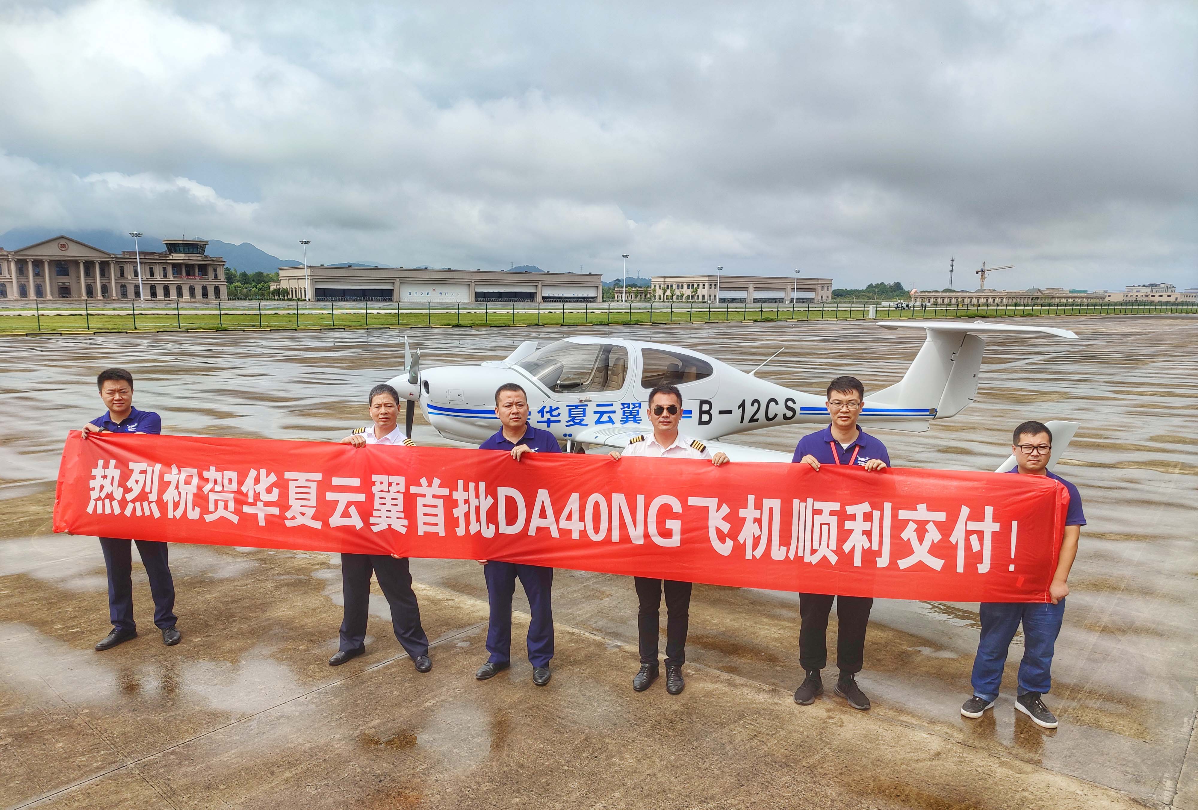 k8凯发飞机向华夏云翼交付首架DA40NG飞机