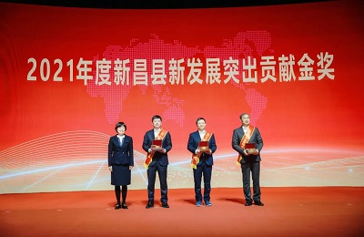 k8凯发集团荣膺新昌县2021年度新发展突出贡献金奖